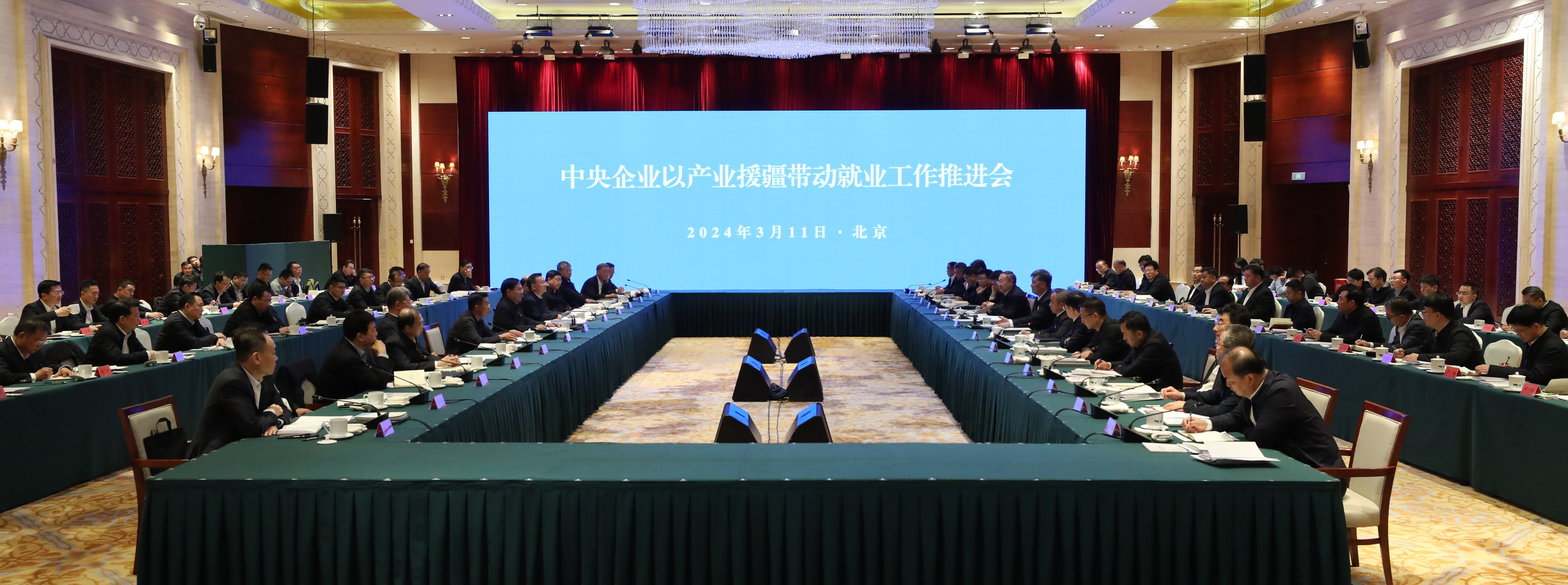 張玉卓、國資、央企、國資委、書記、主任、國企、企業(yè)改革