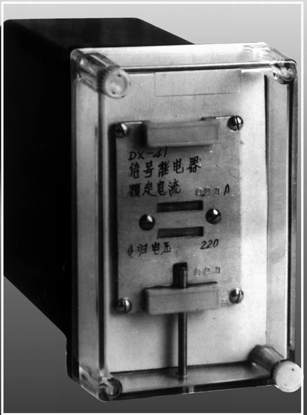 圖為許昌繼電器廠自主研制的中國第一代DX-41信號繼電器。.jpg