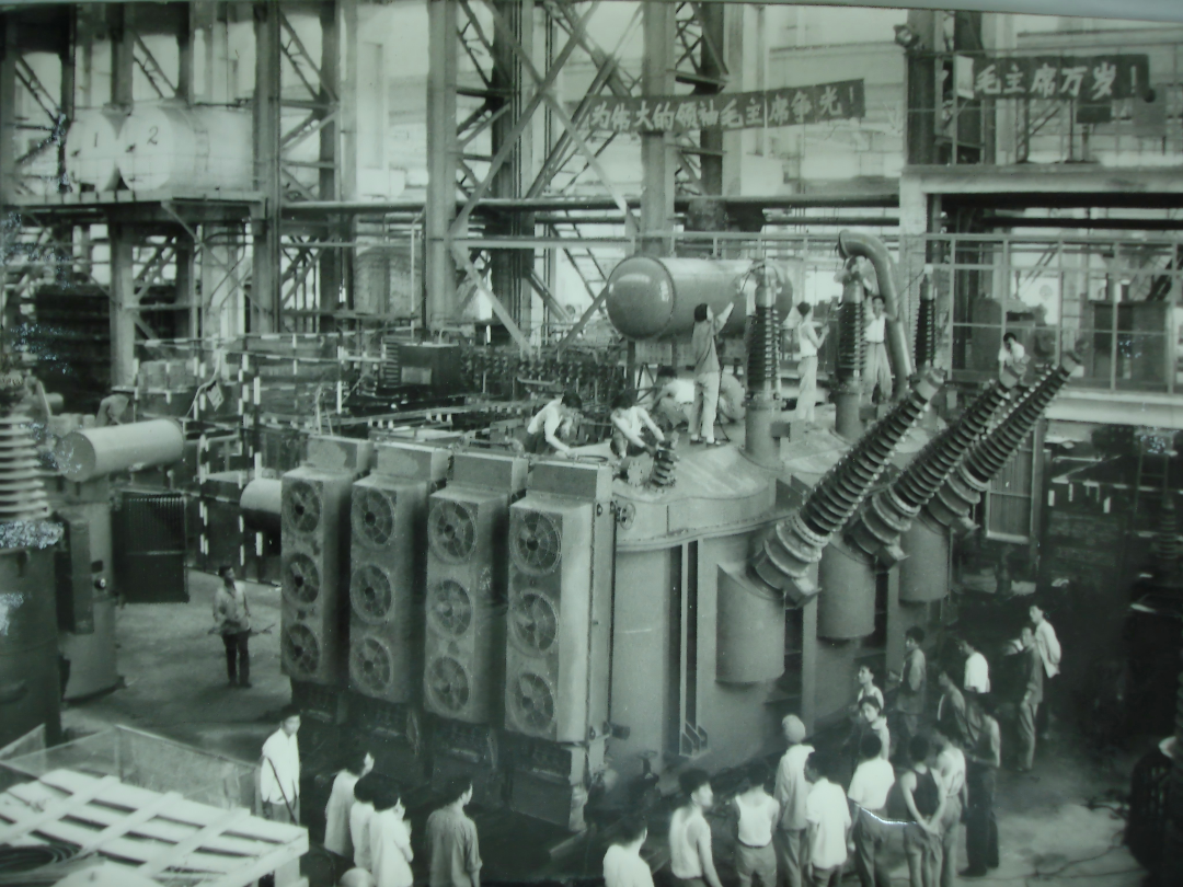 圖為1970年，中國西電西電西變為劉天關330千伏超高壓輸變電工程研制的電力變壓器正在緊張生產中。.png